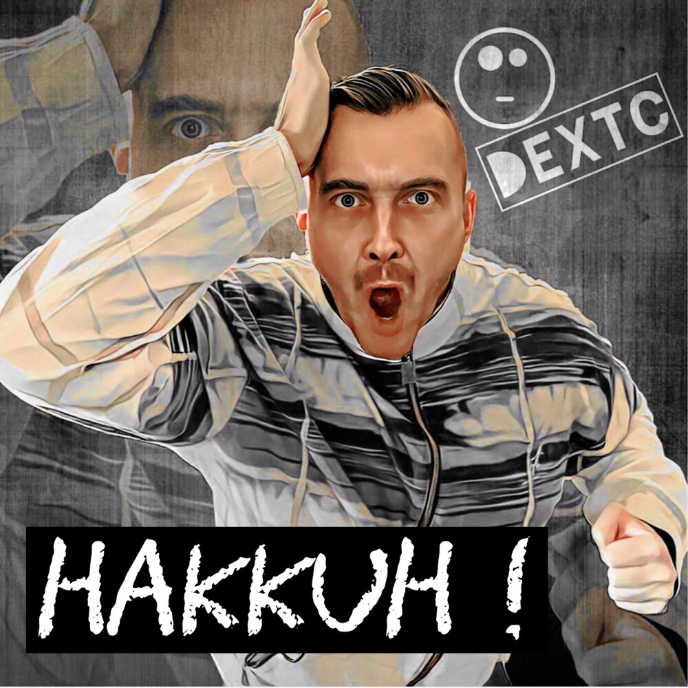 Слушать некто. Hakkuh.