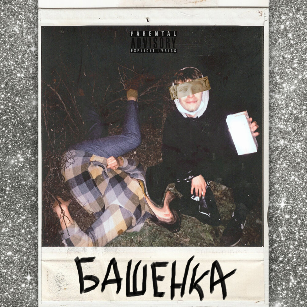 YandexMusic profile picture