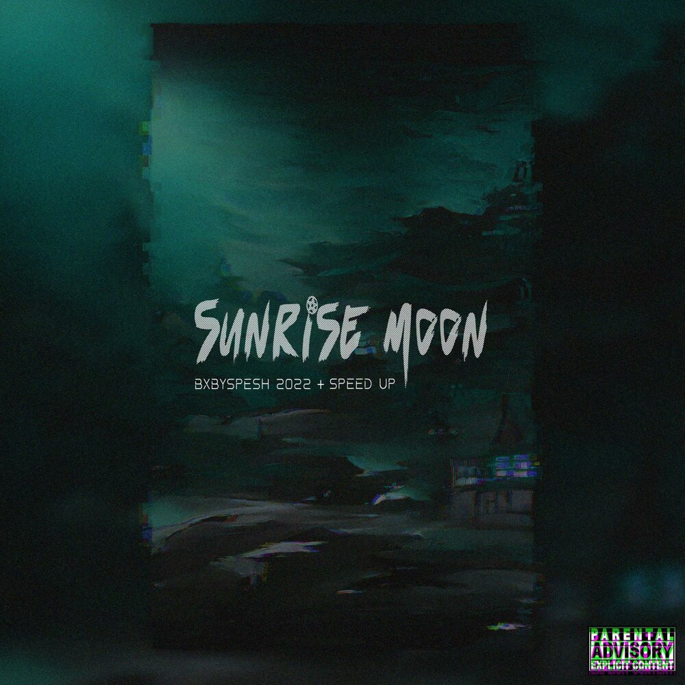 Yinhe galaxy moon speed. Yinhe moon speed. Suisside исполнитель. Moon speed up. O.