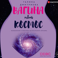 Галина Дмитриева