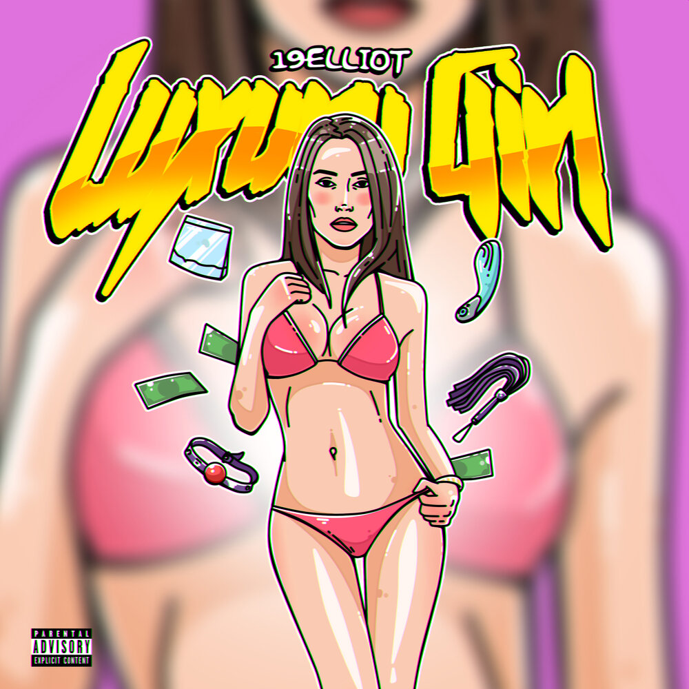 track-cover