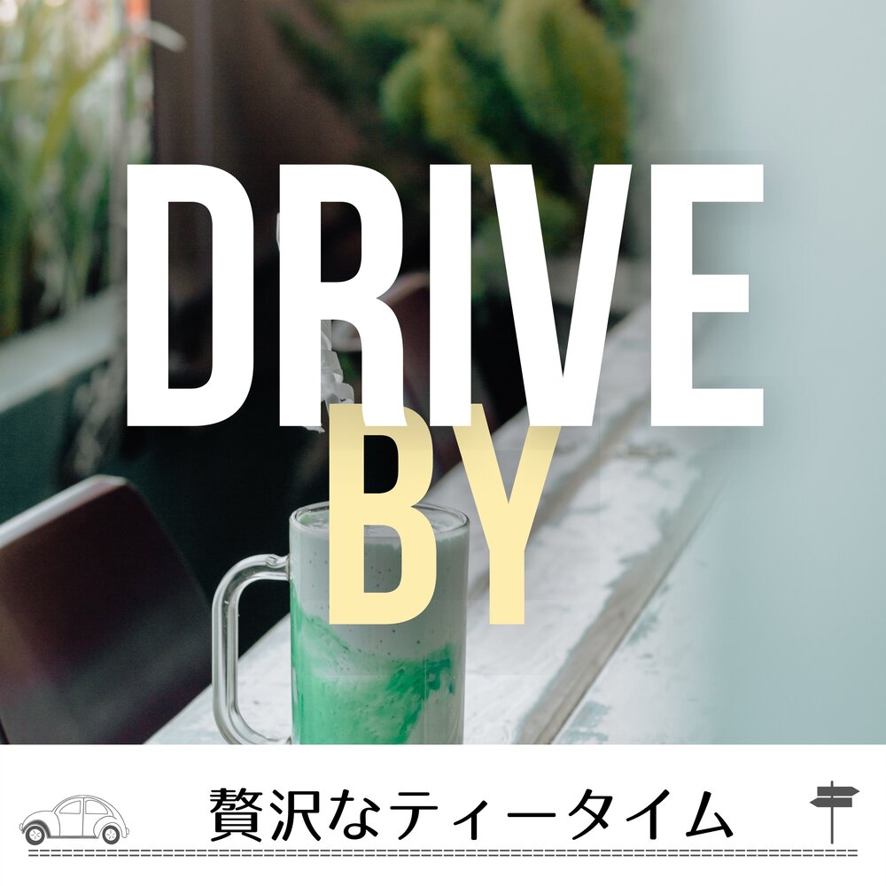 Jazz drive