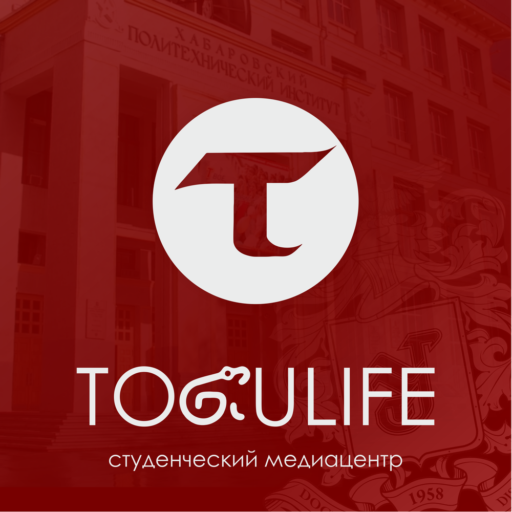 вход на ТОГУlife - togulife.ru