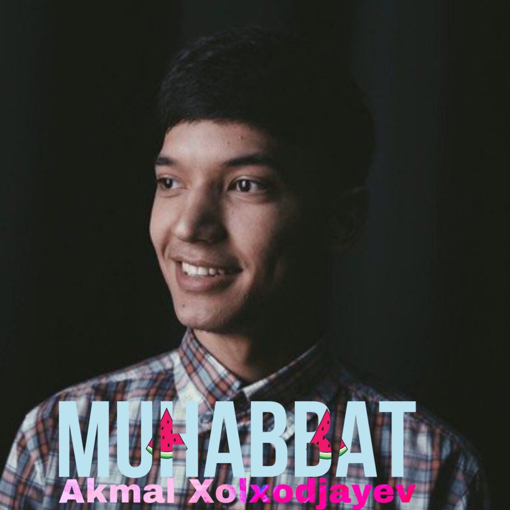 Акмаль ходжаниязов певец. Акмал певец возраст. Акмаль артист. Акмаль артист. Акмаль артист.