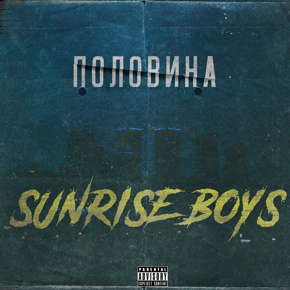 Человек на фоне гор. Парень на рассвете. Мужчина на природе. Sunrise boy. Мужчина на закате солнца.