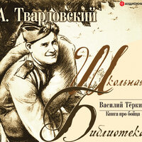 Владимир Маслаков