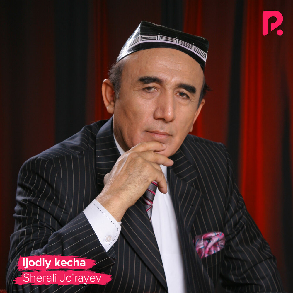 Шерали Джураев альбом Ijodiy kecha слушать онлайн бесплатно на Яндекс ...