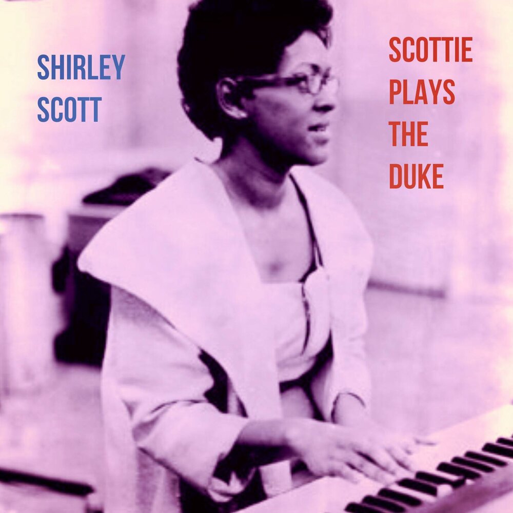 Доктор ширли пианист. Ширли хорн фото. Ширли музыкант. Ширли музыкант. Ширли музыкант.