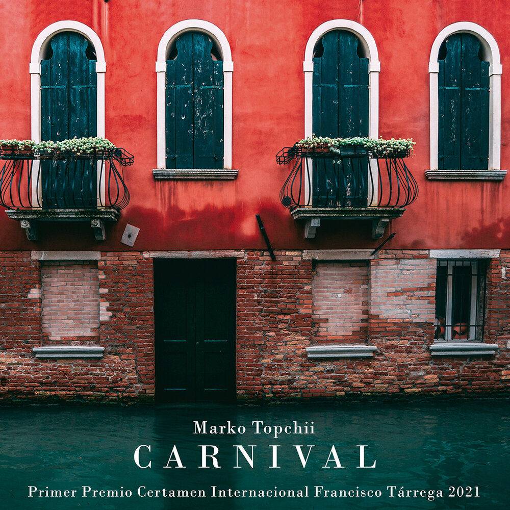 Венеция красная ул 8а фото Variaciones sobre el Carnaval de Venecia de Paganini Marko Topchii слушать онлай