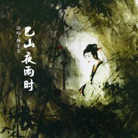 artist-cover