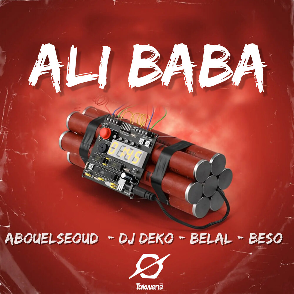 track-cover