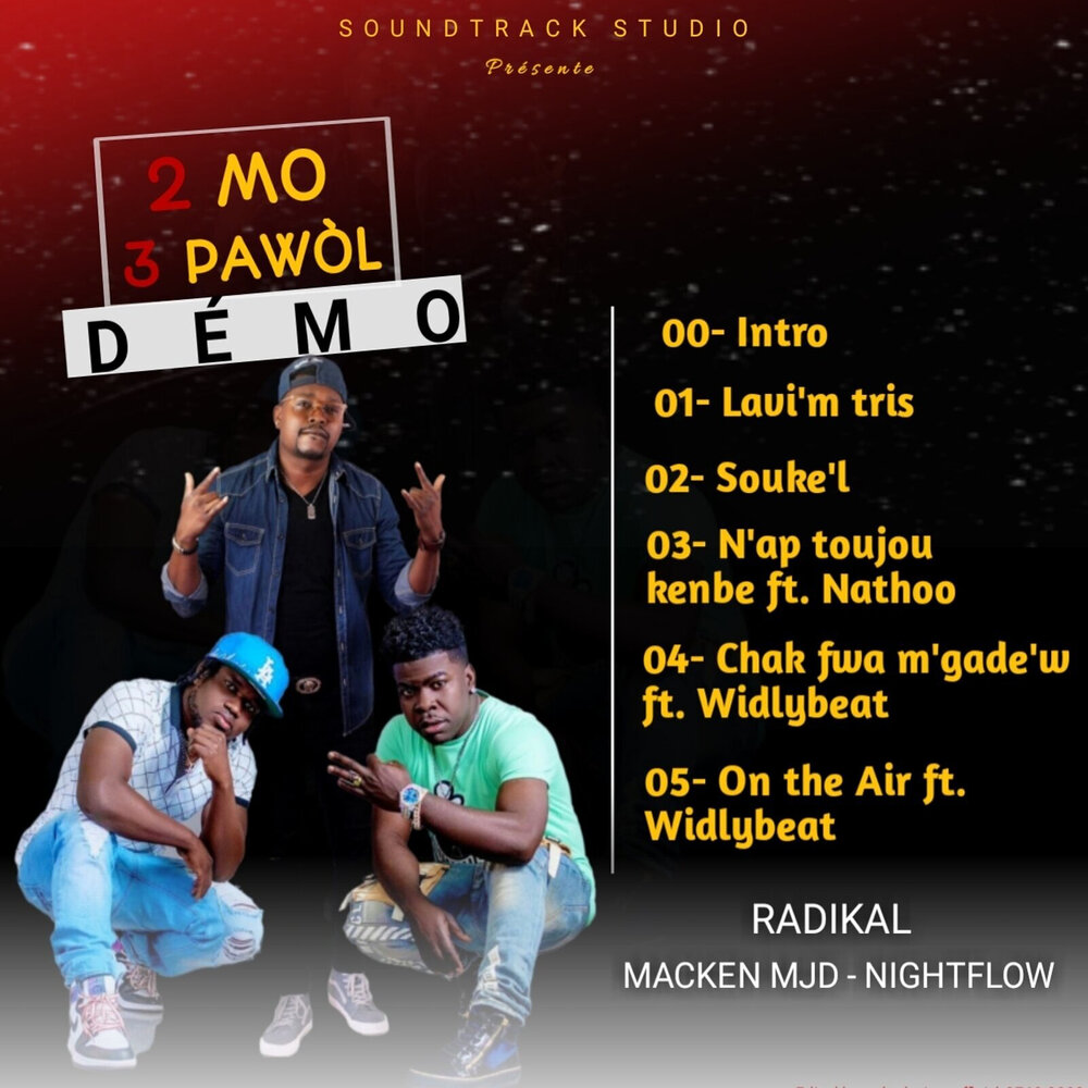 track-cover