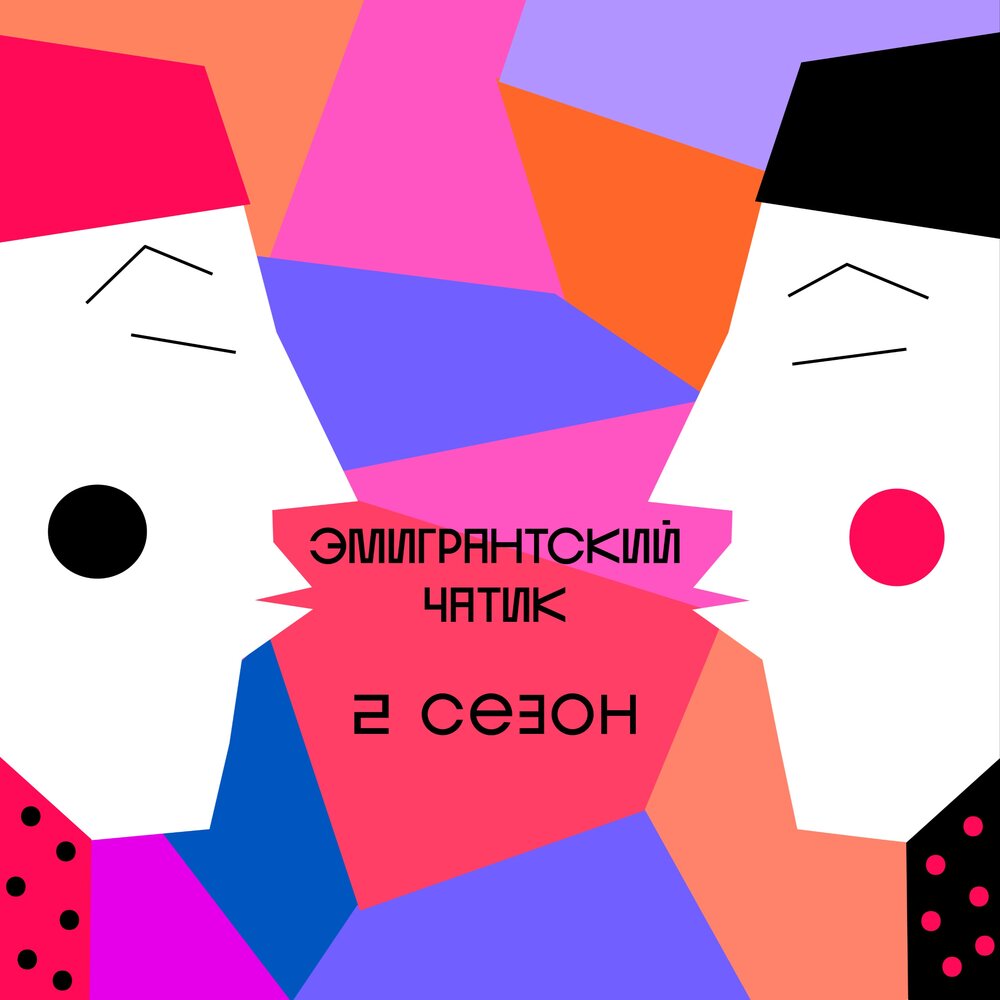 как называются люди на войне. моральное принуждение. как называли людей специально. как назвать человека. как называли людей специально.