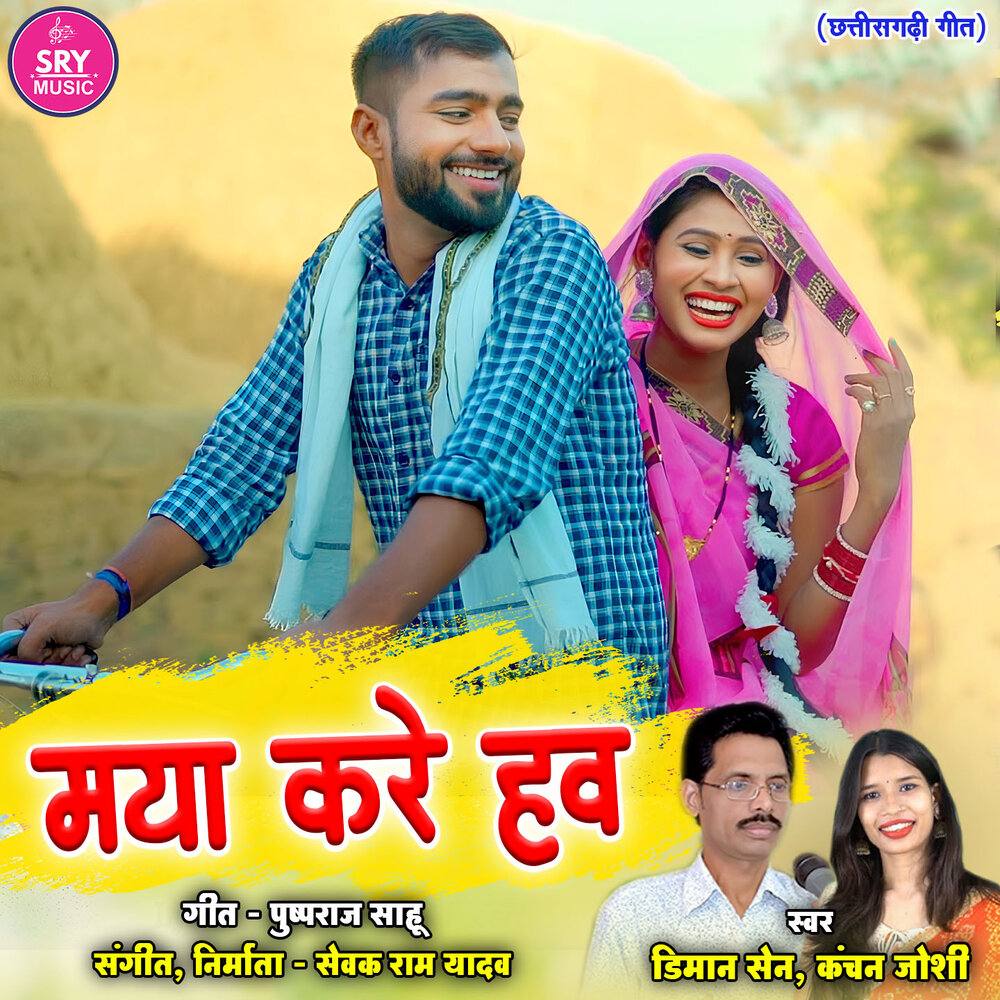 Kare maya. чичен-ица сфинкс. Kare maya. Kare maya. Kare maya.