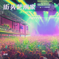 artist-cover
