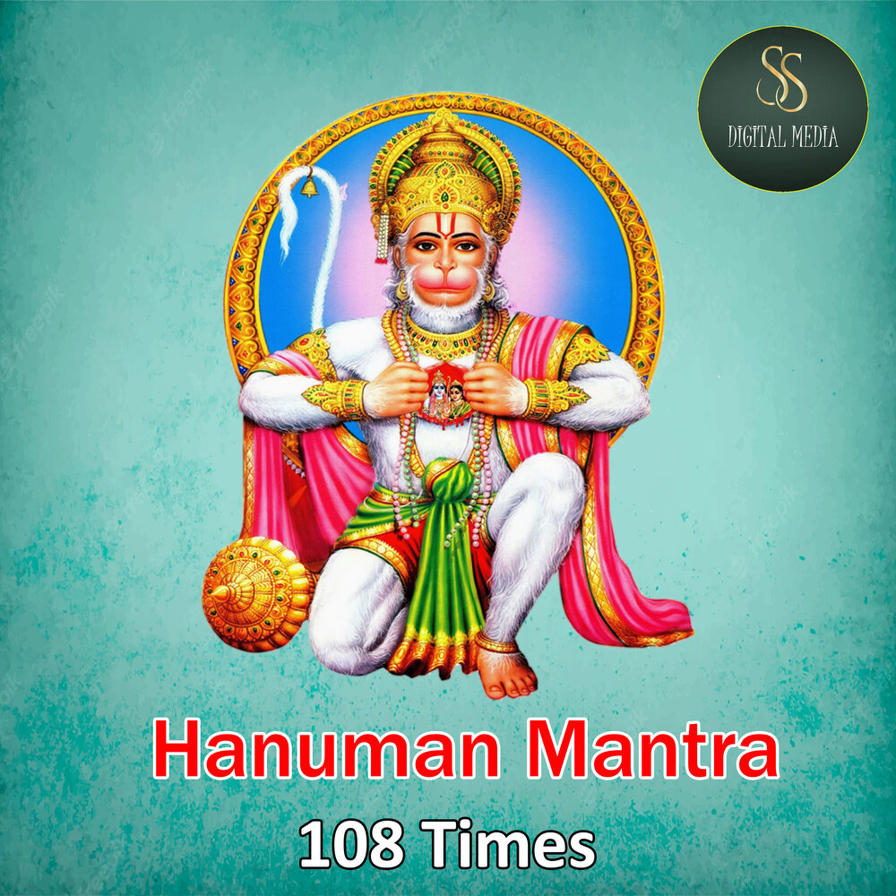 Мантра 108. Hanuman Chalisa. Bajrang Baan. Хануман духи. Кольцо Хануман.