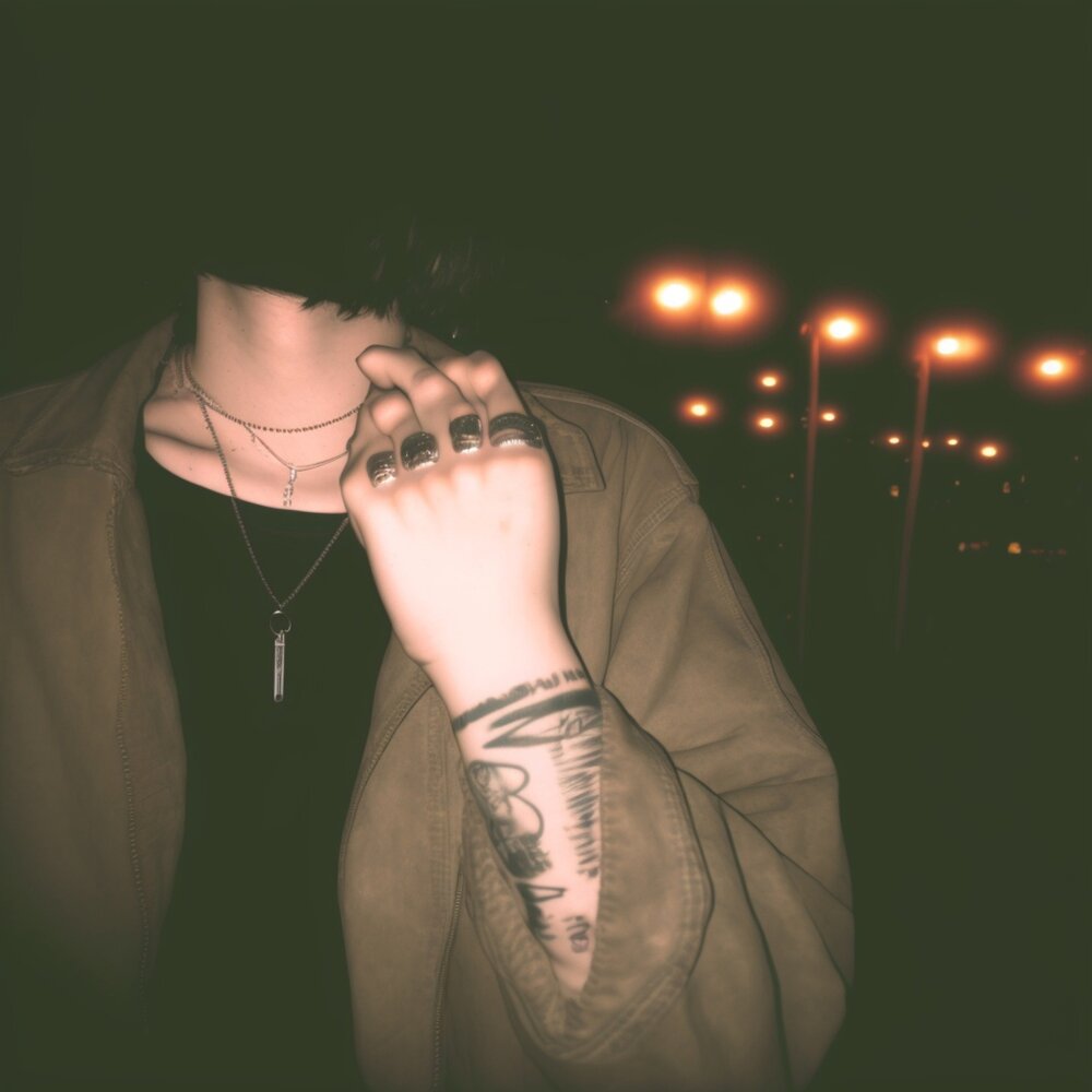 лучший кайф. эмма мне без тебя не. песня кайф. песня жить в кайф. бони кайф.