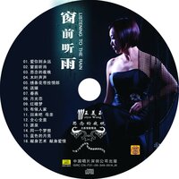 artist-cover