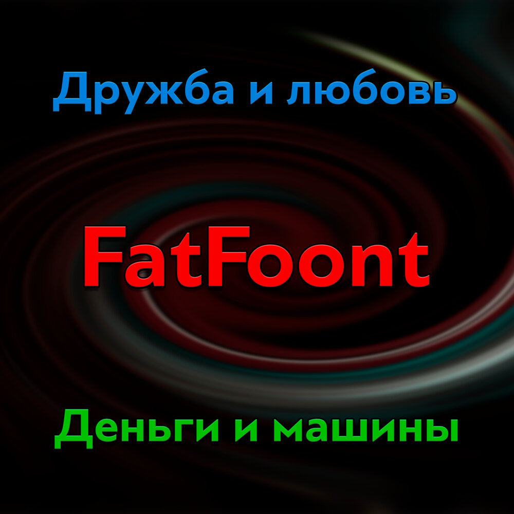 FATFOONT.