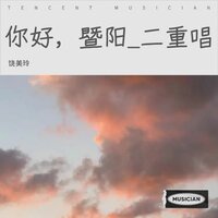 饶美玲