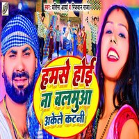 artist-cover