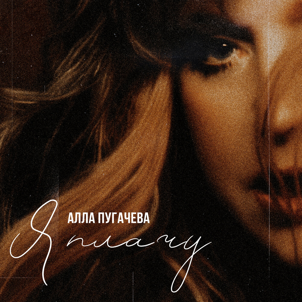 � ����� (2024)