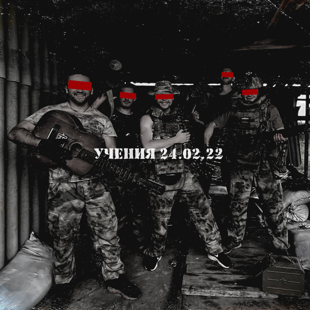 Голливуд учения 24.02 22 текст