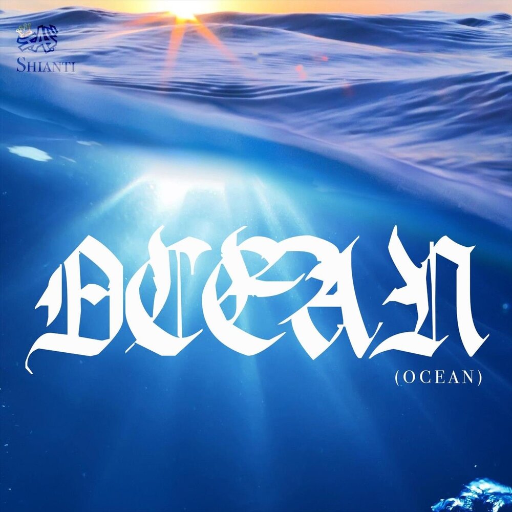 Ocean ft. Океан альбом.