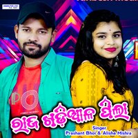 artist-cover