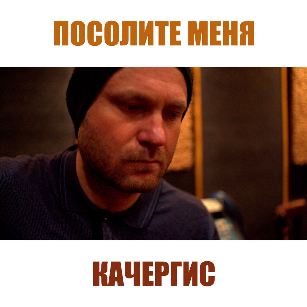Пингвин мем. Сори чето я засолил. Сори чето я засолил. Сори чето я засолил. Номер мем.
