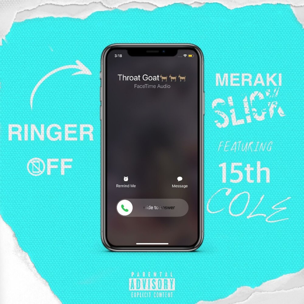 Rang off. Rang off. Ring on песня. кольцо стрела золотое.