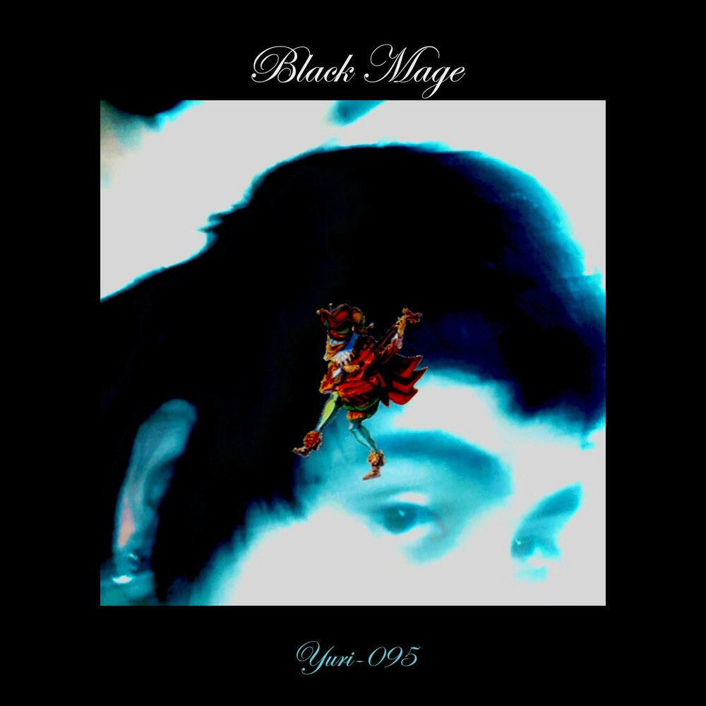Черный маг песня. Альбом Black Mage. Обложка альбома Black Mage.