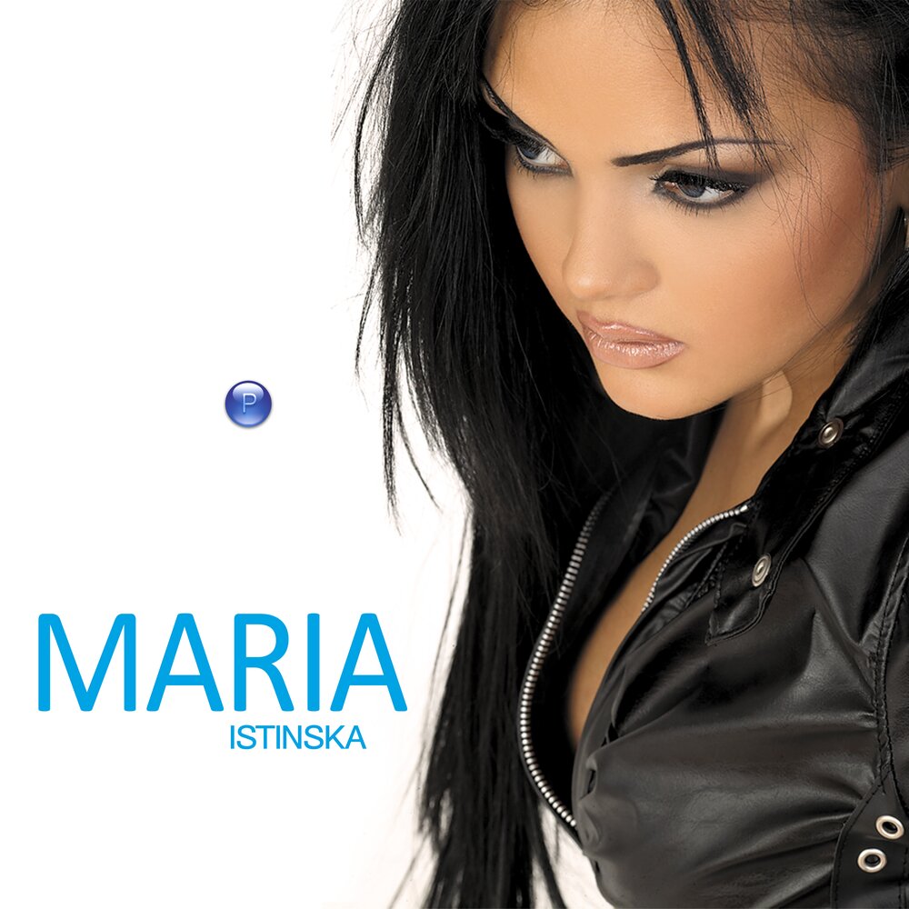 Песни жена мп3. Virgin Maria диджей. DJ Maria альбомы.