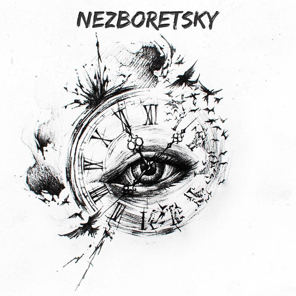 Эскизы remix nezboretsky