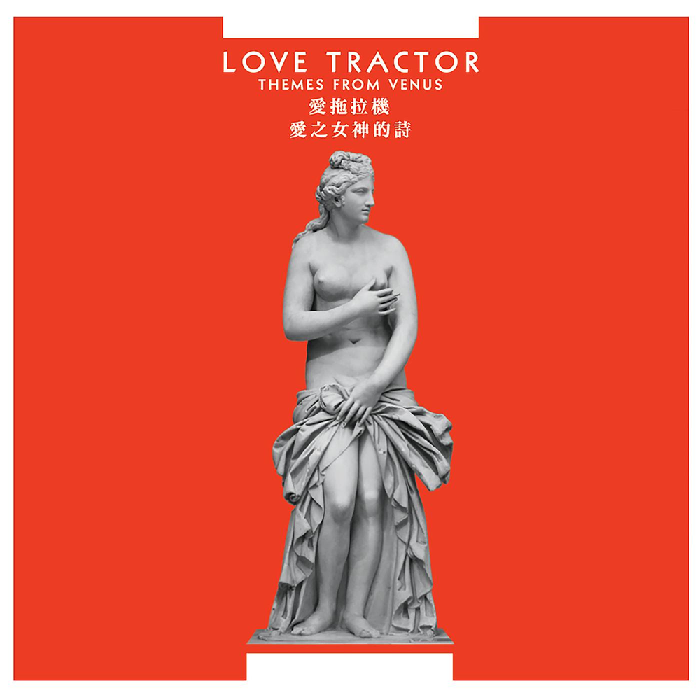 Love tractor