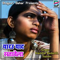 artist-cover