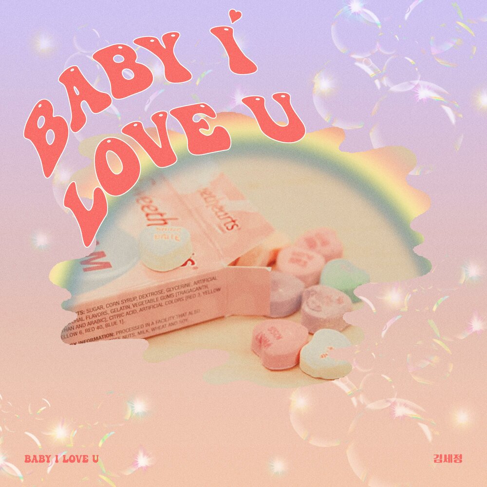 I love you baby. I love baby клип. I love you baby. I love you my baby. I love you baby рисунок.