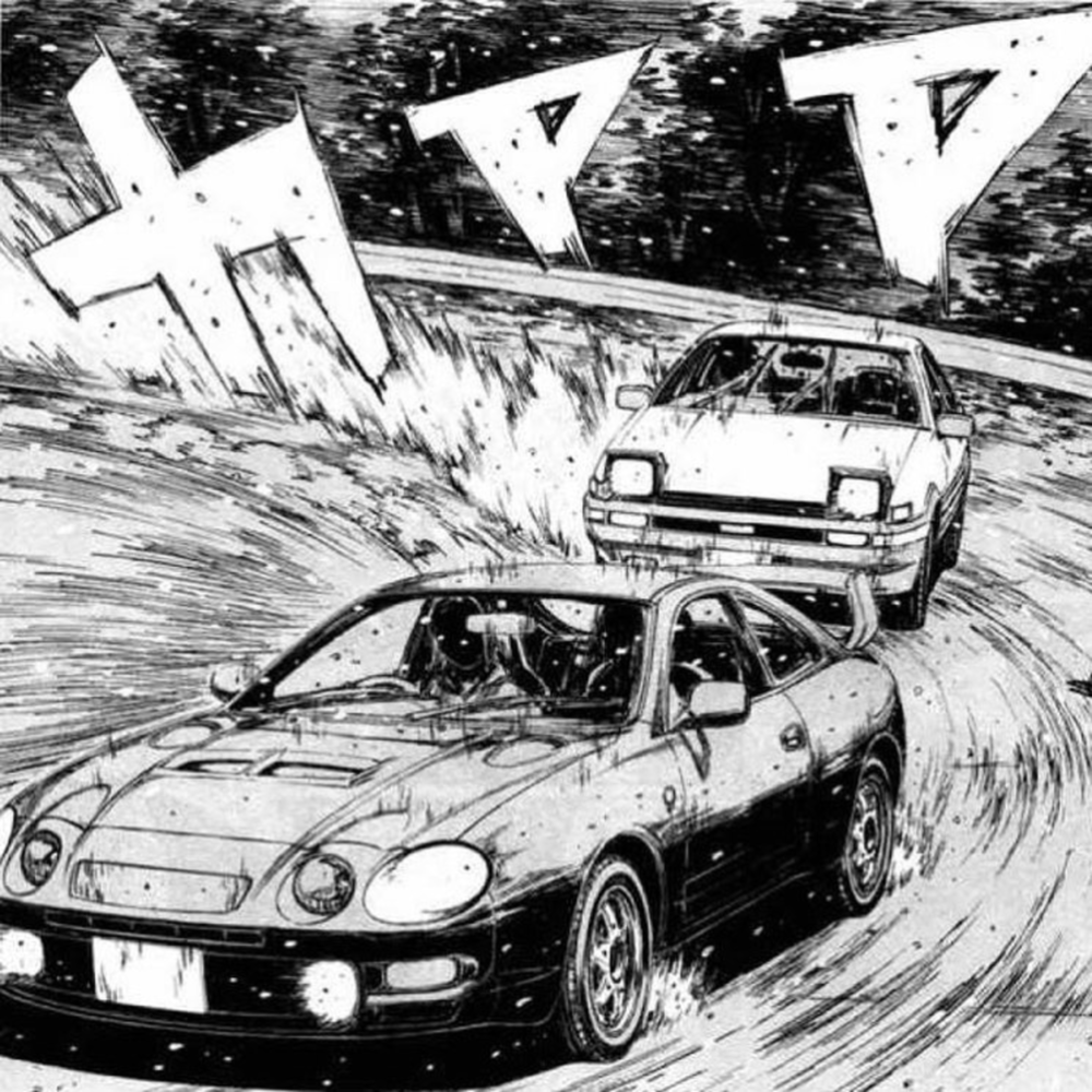 Initial d машина. Toyota Celica initial d. Initial d Манга.