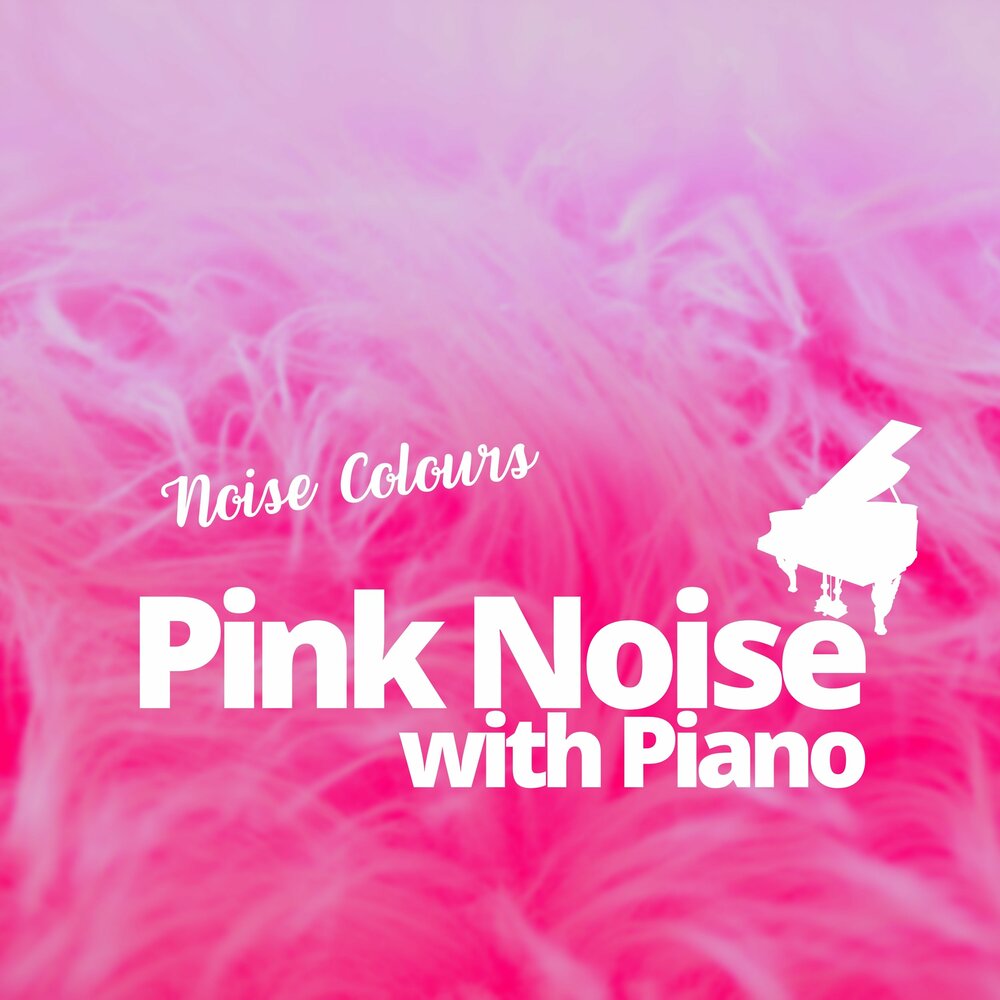 Pink Noise. Pink Noise слушать. Розовый шум слушать. (Morels Pink Noise.