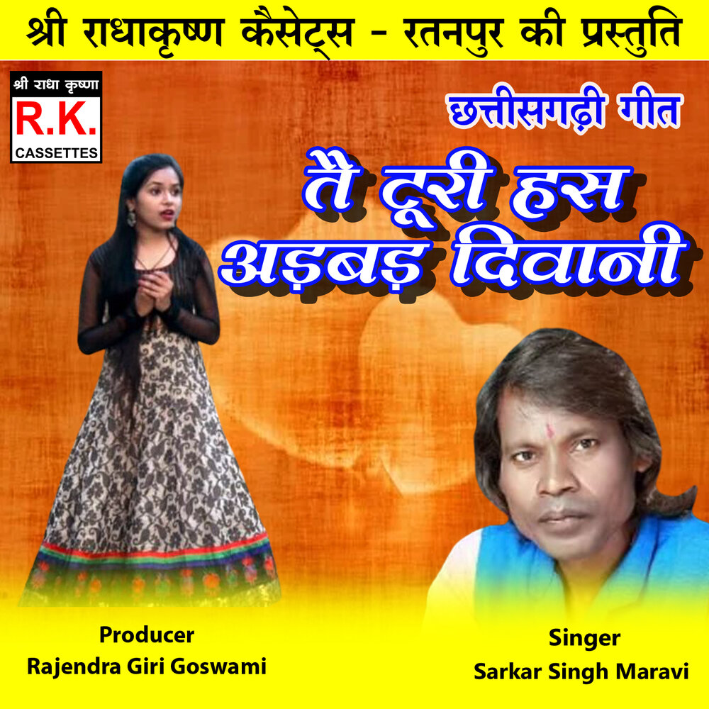 Nooran sisters. Марави певица. Марави певица. Марави слушать. Jyoti nooran.