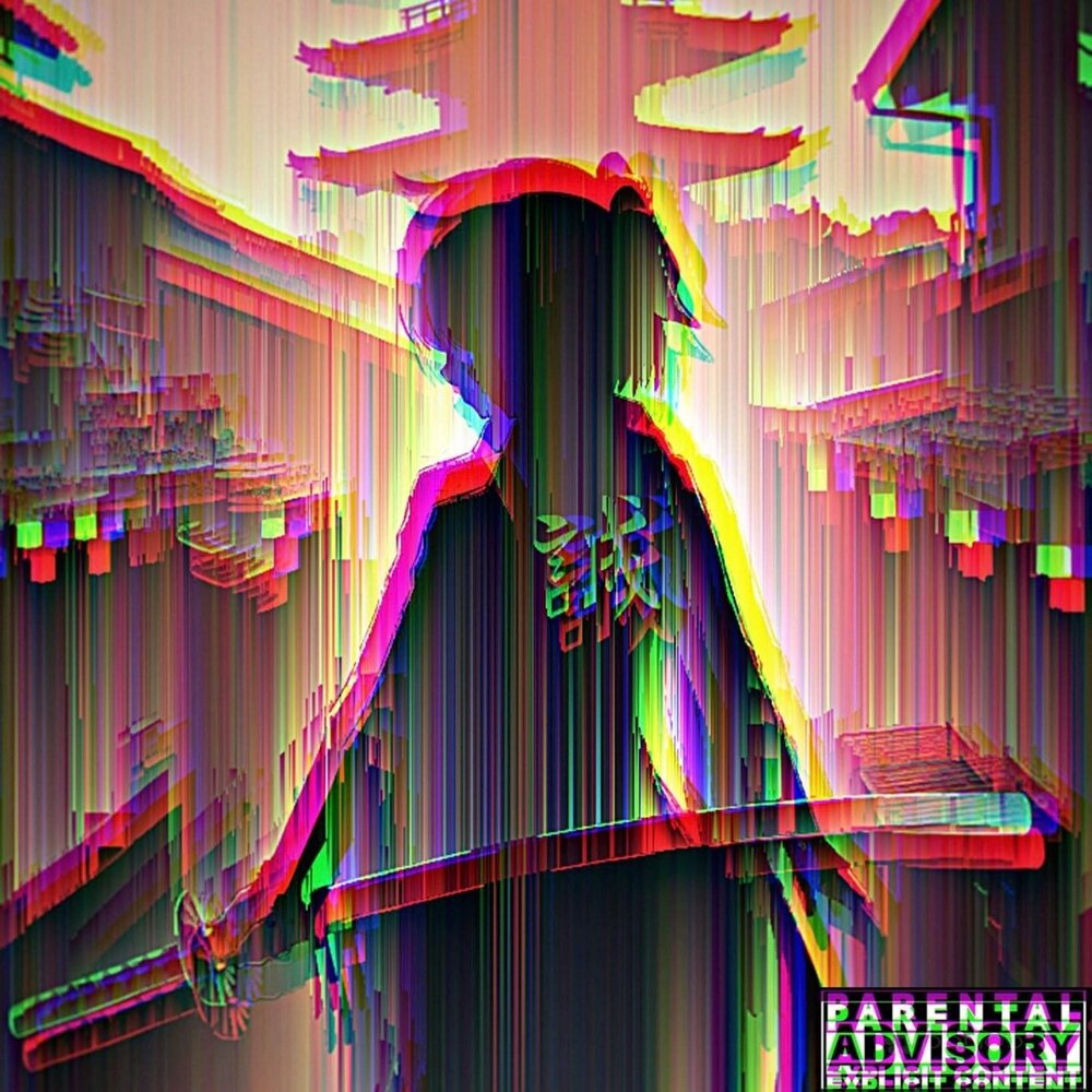 AmazingSex’s Music Profile Last.fm