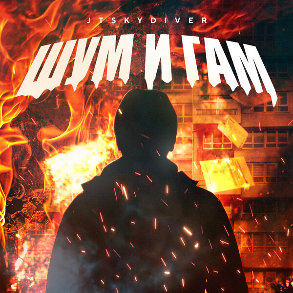 track-cover