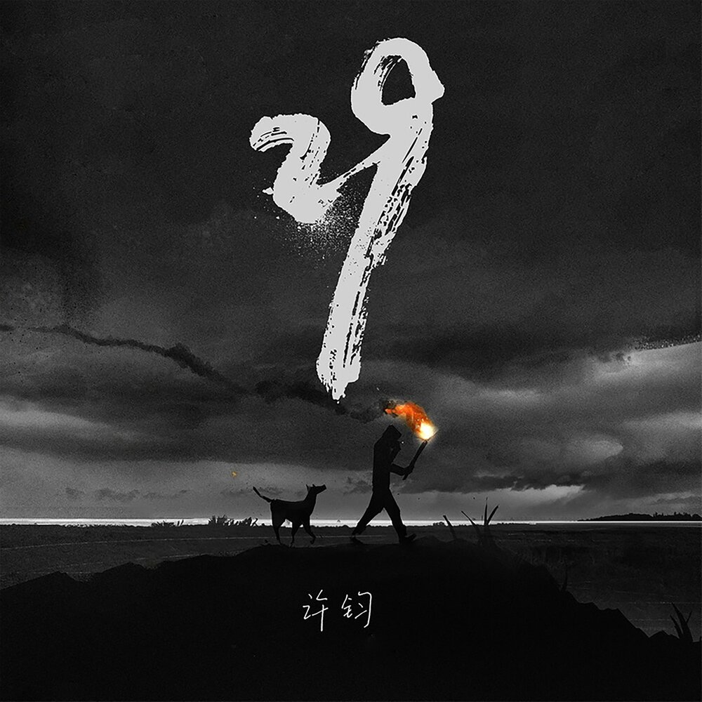 Listen 29. Listen 29. Listen 29. Listen 29. Listen 29.