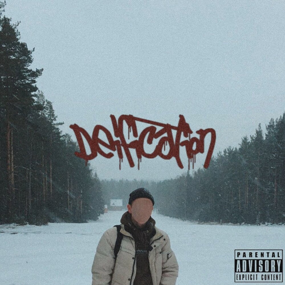 Water перевод. Ветлицкая теплая вода. Остров песня текст. Пептоновая вода. Тепла вода песня.