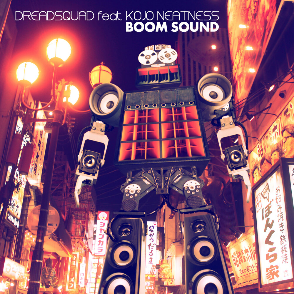 Sound boom