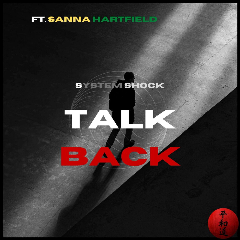 Talk me back. Shock System Music. Sound talk back System.