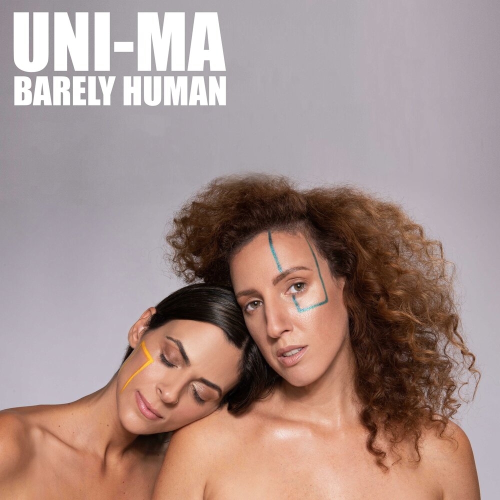 Barely Human фото. Barely Human певец. Human слушать. Юни исполнитель.