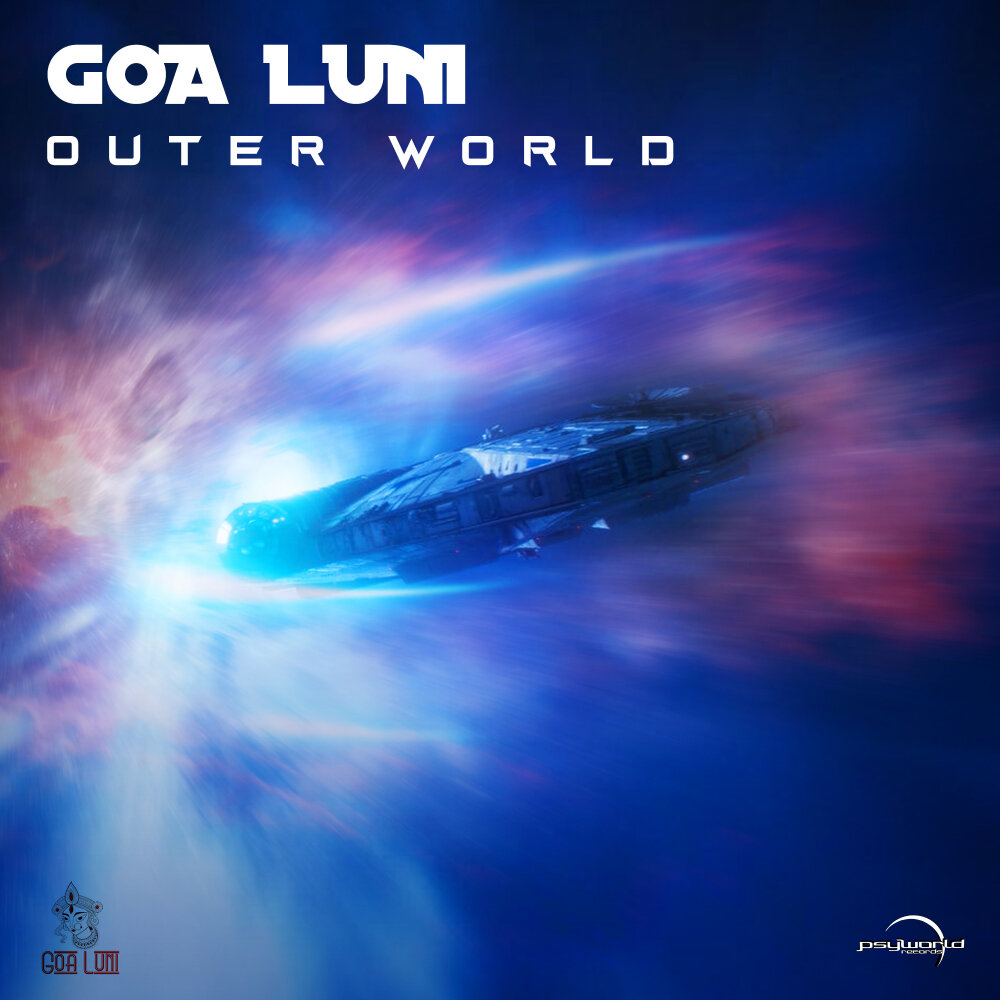 Dream goa. Панциря oxygen. Dream goa. За другое dream goa текст. 6 cd 1.
