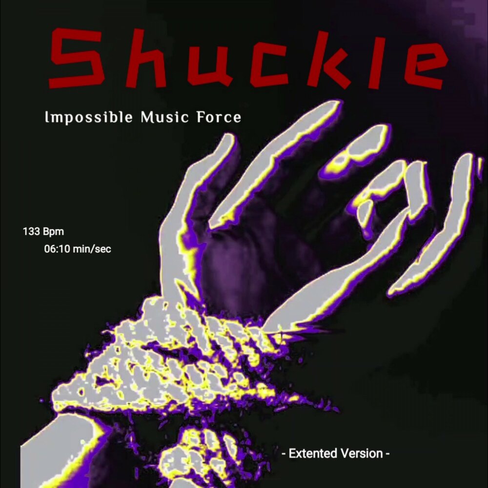 Impossible песня. Music Impossible Design. Force of music