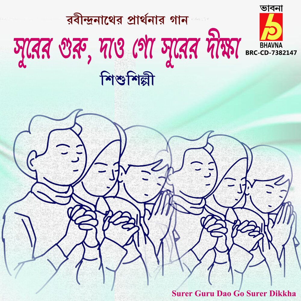 Sure to go. Dnd memes. Sure to go. Partified. Are you sure.